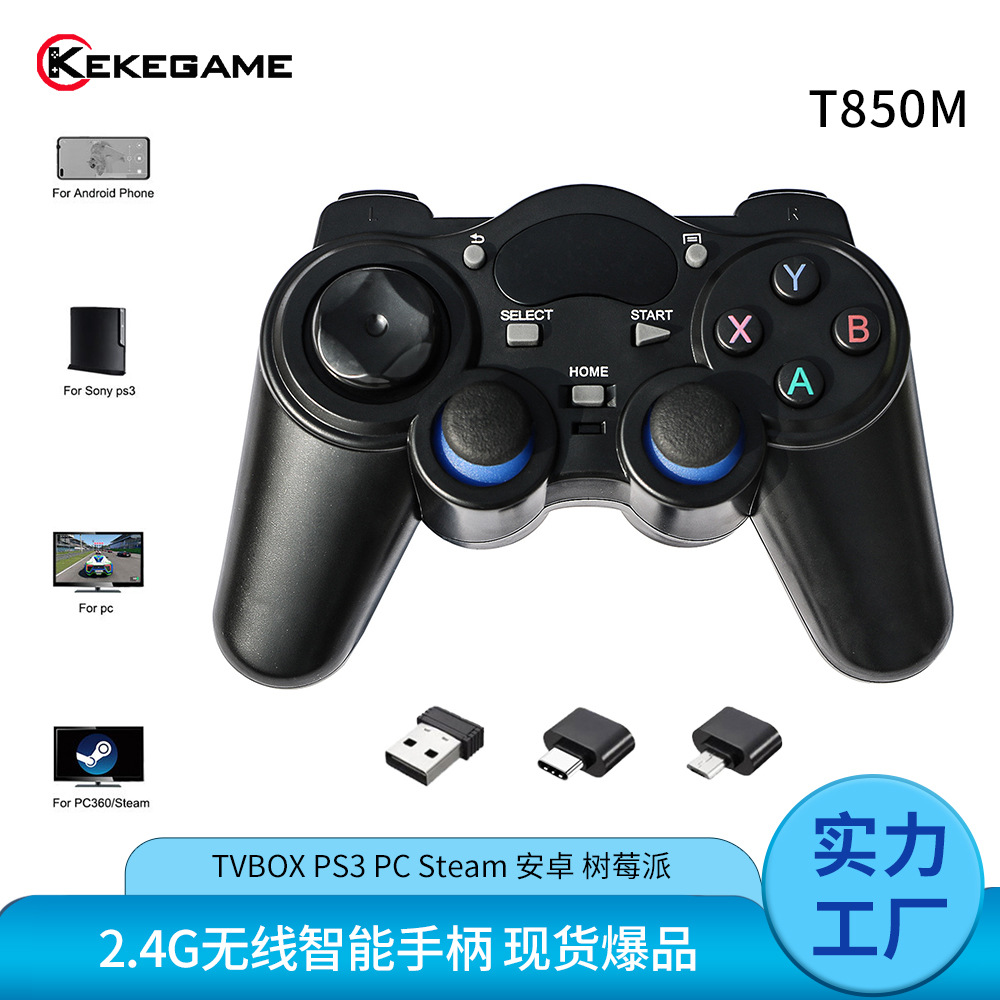 在家用手机做电脑游戏盒子_用盒子玩游戏_家用盒子电脑手机做游戏软件
