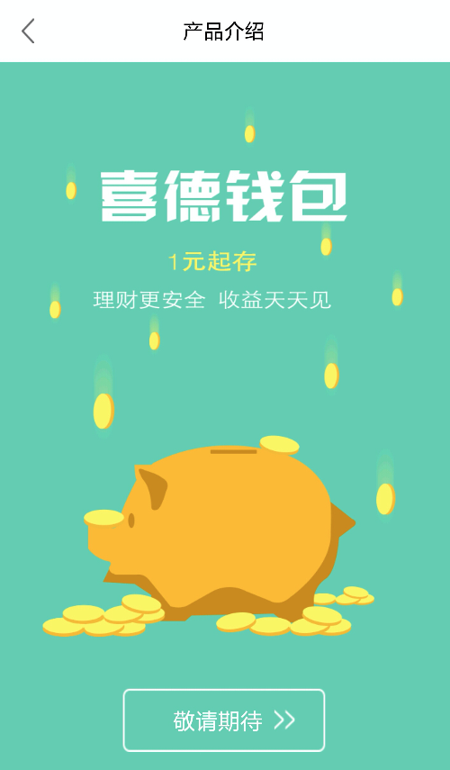 钱包创建空白卡_钱包创建教程_imtoken怎么创建钱包
