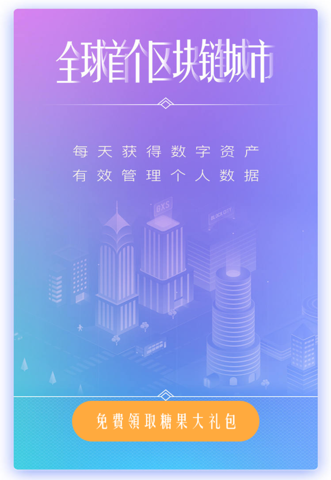 官网下载app豌豆荚_imtoken官网下载1.0_官网下载安装