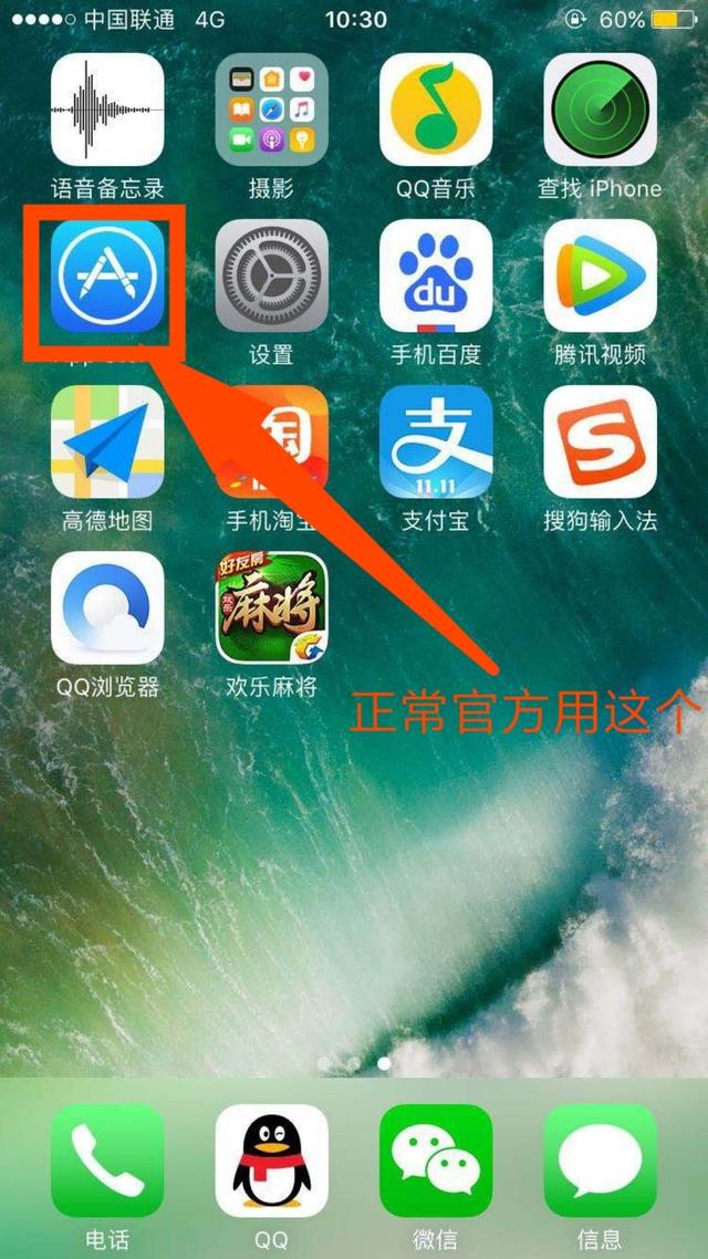 苹果下载imtoken教程_苹果下载软件怎么下_imtoken苹果怎么下载不了