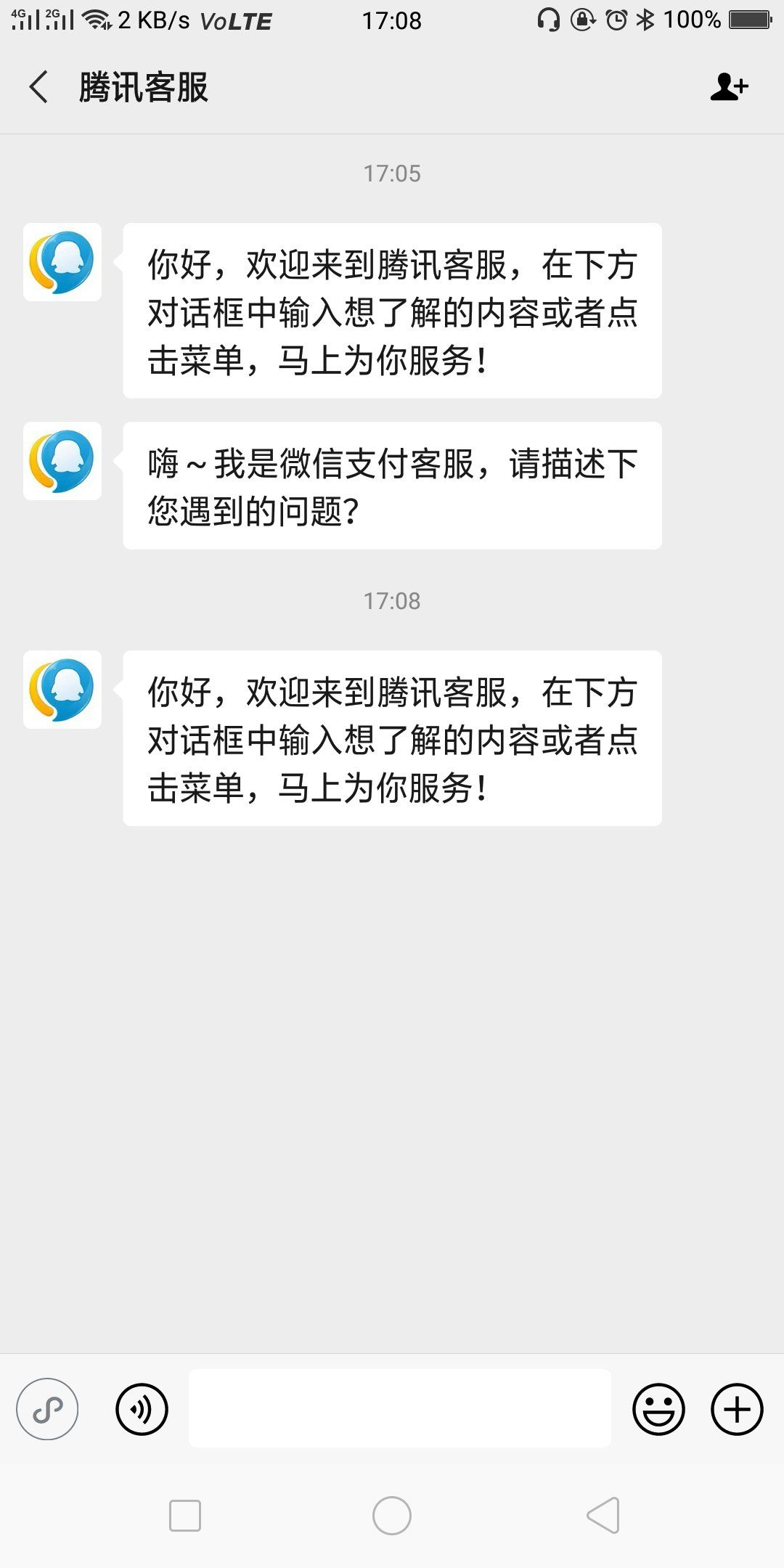 钱包的客服电话是多少_imtoken钱包官方客服电话_钱包客户电话是多少