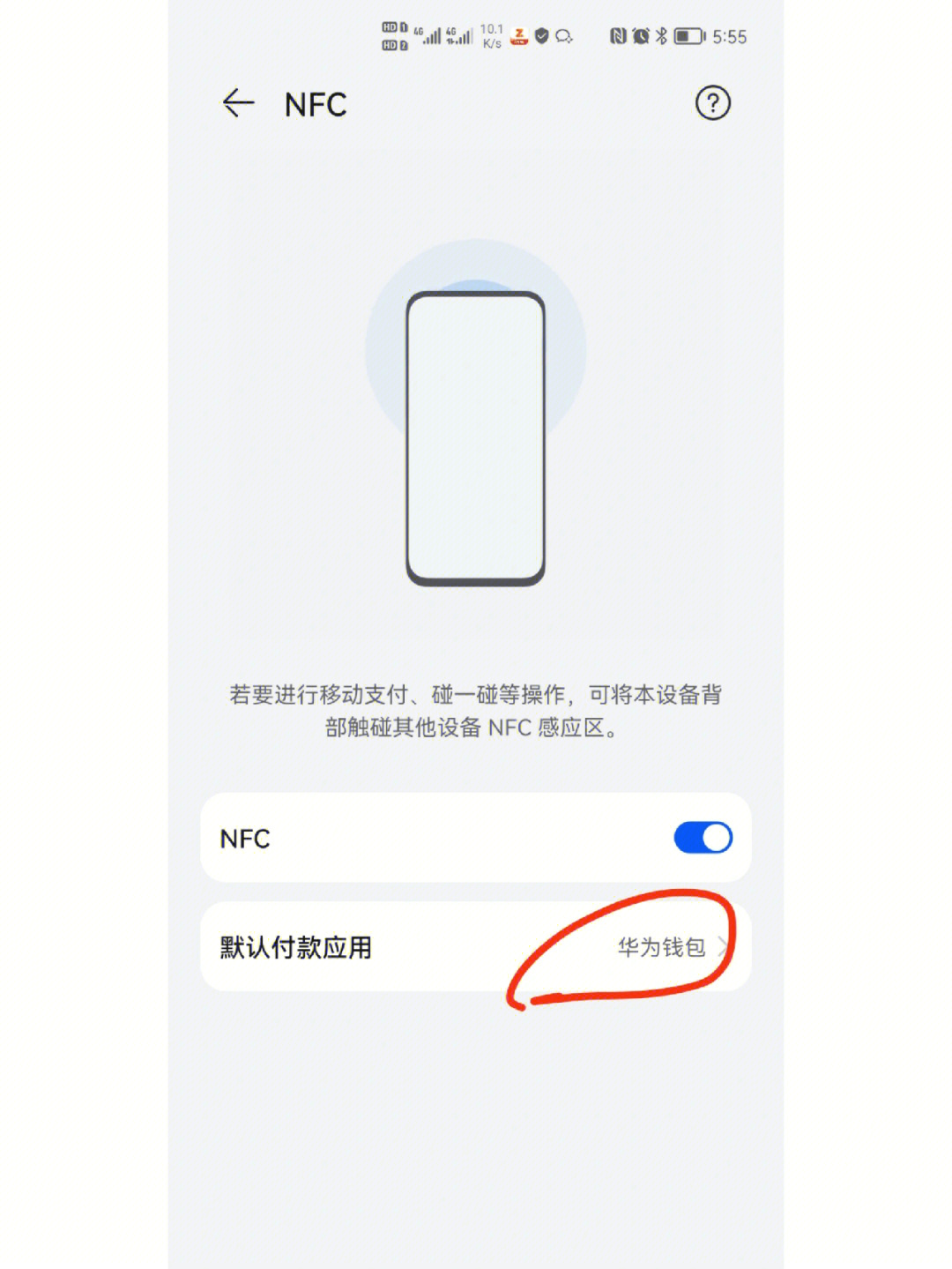 tp钱包华为安装不了_华为手机下载不了tp钱包_华为钱包安装失败