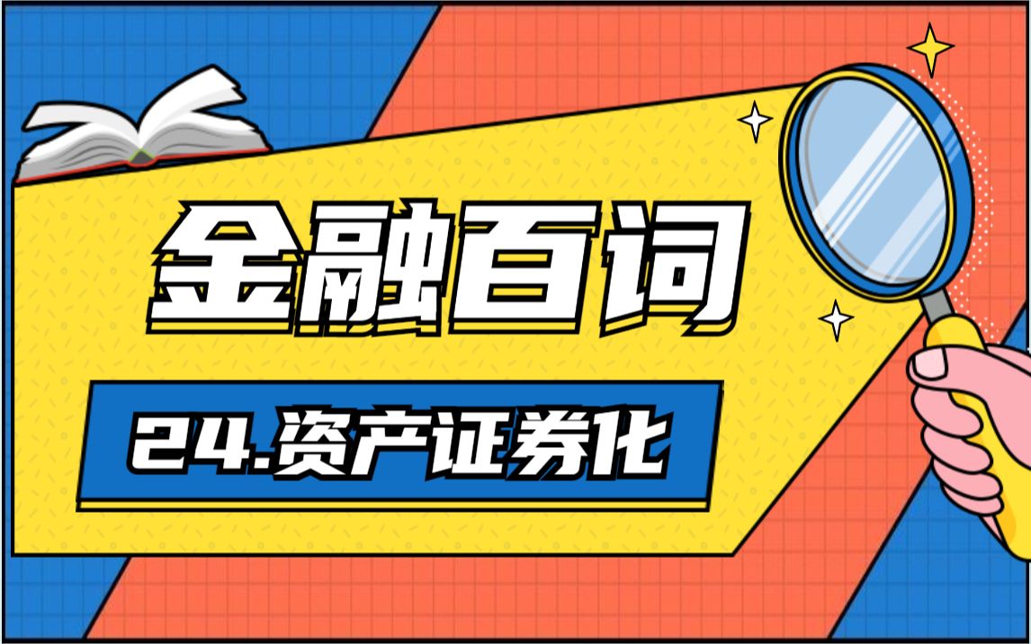 加菲盐改键泄露个人信息_助勃器截瘫能用吗截瘫吧_tp钱包助记词泄露了能改吗
