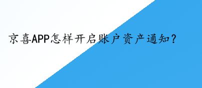 账户换绑_imtoken怎么换账户_账户换绑什么意思