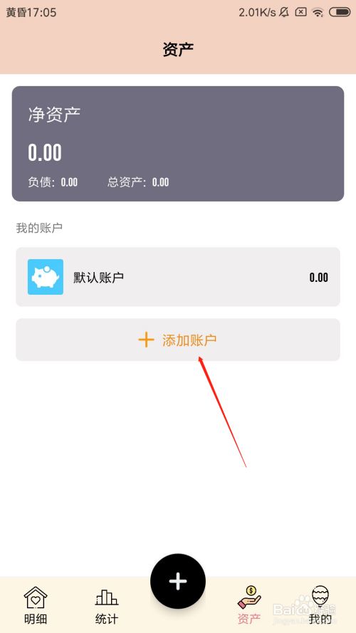 账户换绑什么意思_imtoken怎么换账户_账户换绑