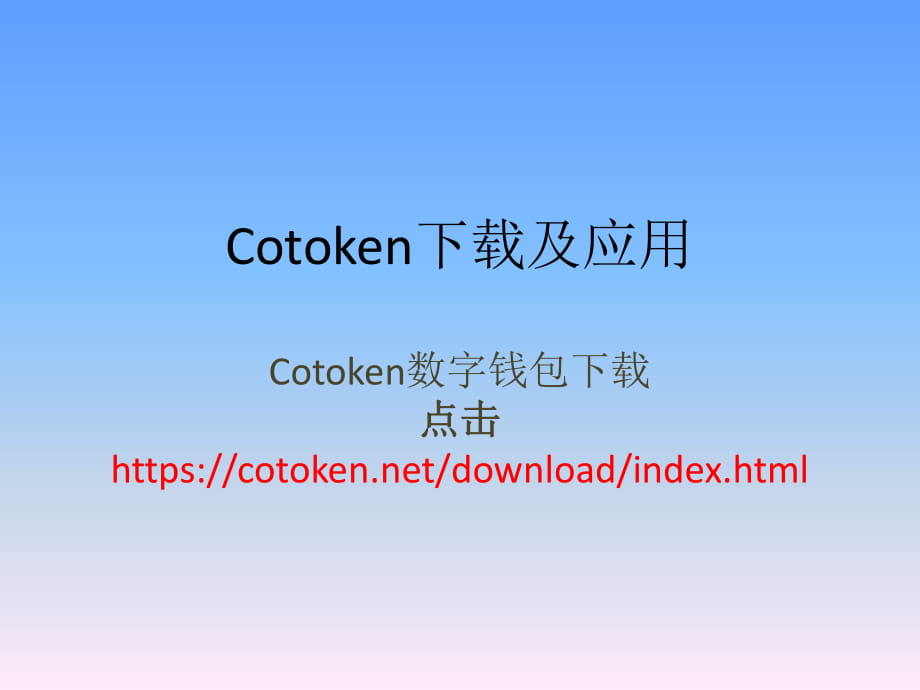 添加币种怎样添加的啊_imtoken添加币种bnb_imtoken添加代币