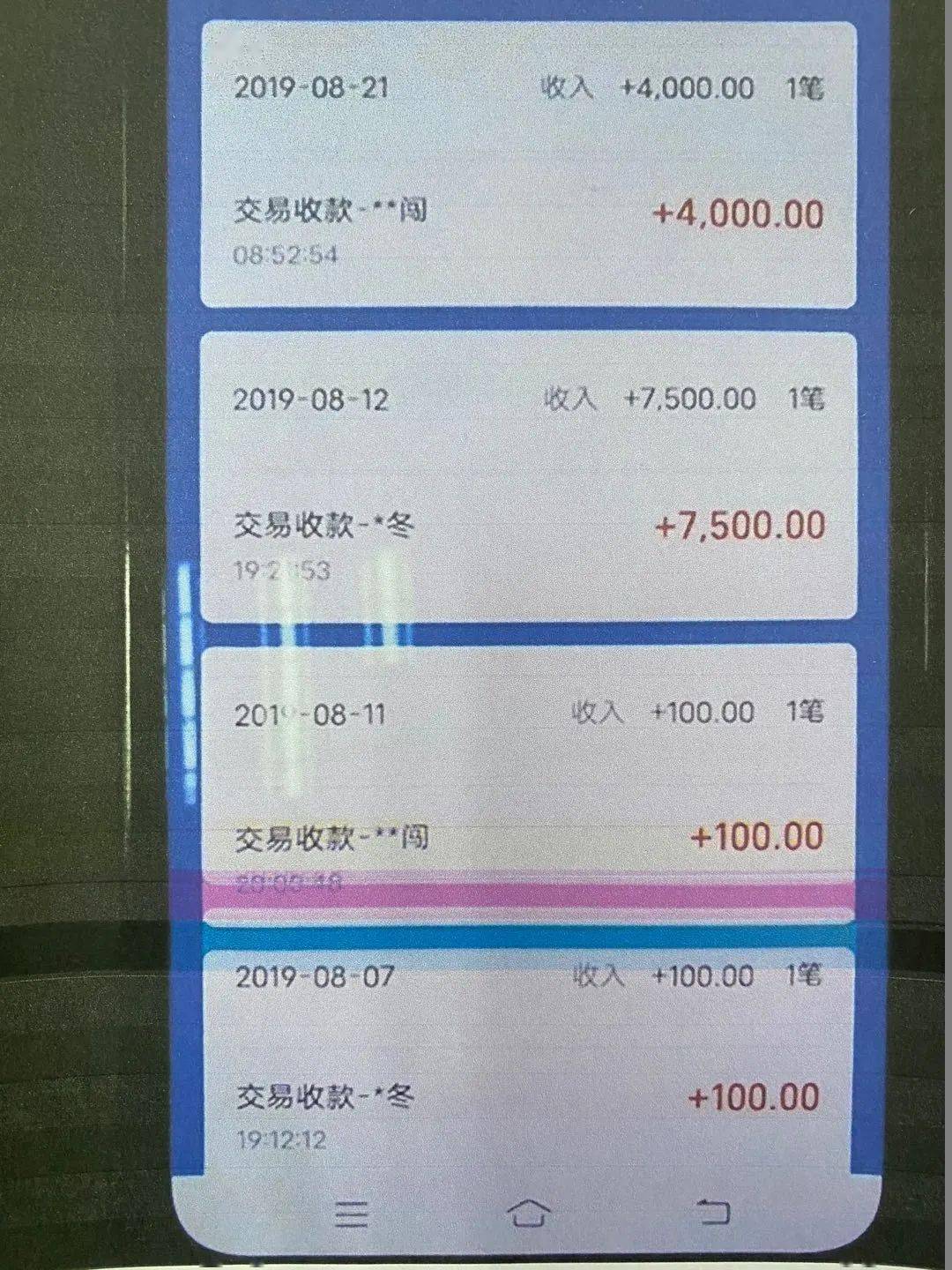 tp钱包转错地址了_钱包转错地址可以拿回来吗_TP钱包转错地址