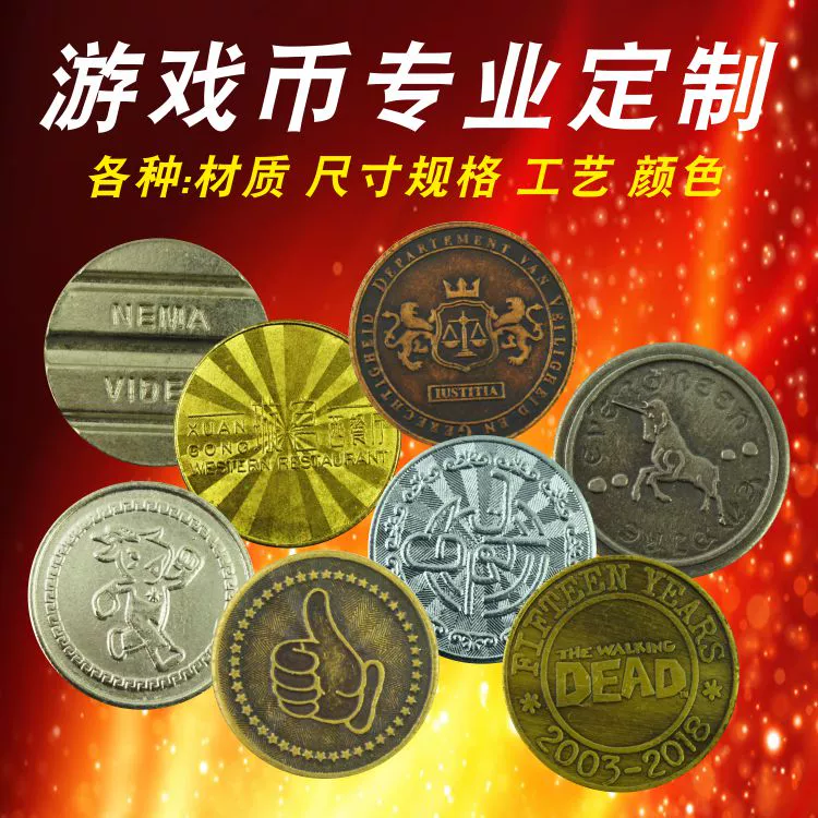 imtoken卖币_imtoken钱包币怎么交易_如何在imtoken上发币