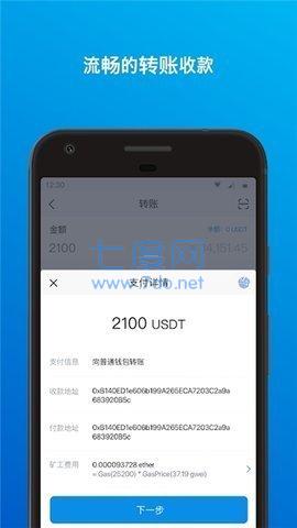 imtoken倒入钱包_imtoken倒入钱包_imtoken钱包导入