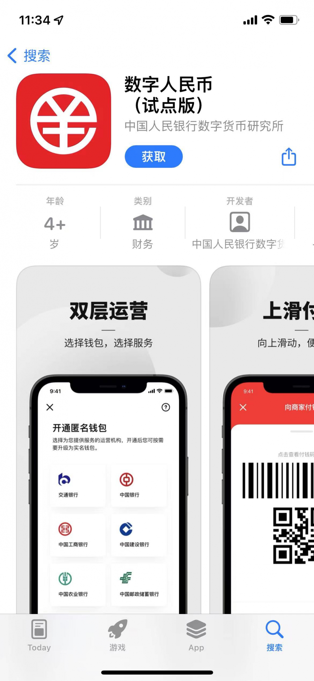 tp钱包怎么兑换ht_tp钱包怎么兑换ht_tp钱包怎么兑换ht