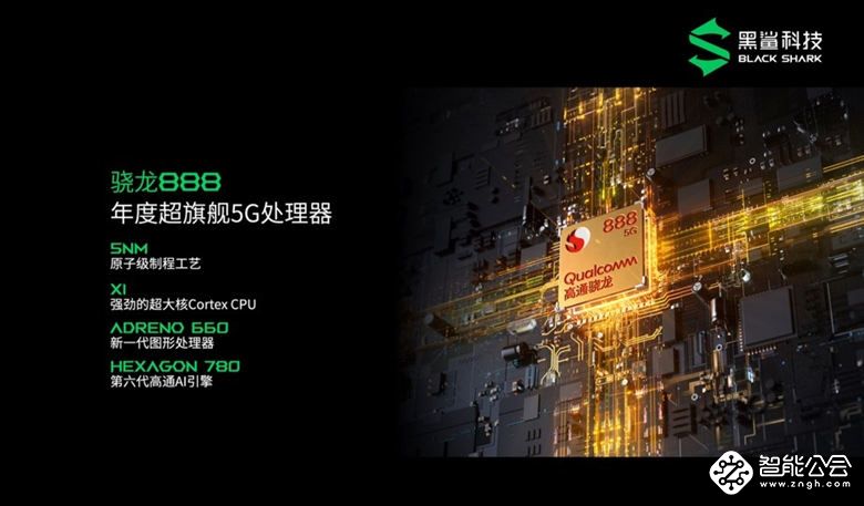 游戏专用手机黑鲨_黑鲨手机专门玩游戏_黑鲨1游戏手机大小