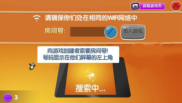 联机玩手机游戏可以玩什么_两个手机玩可以联机的游戏_手机联机打游戏