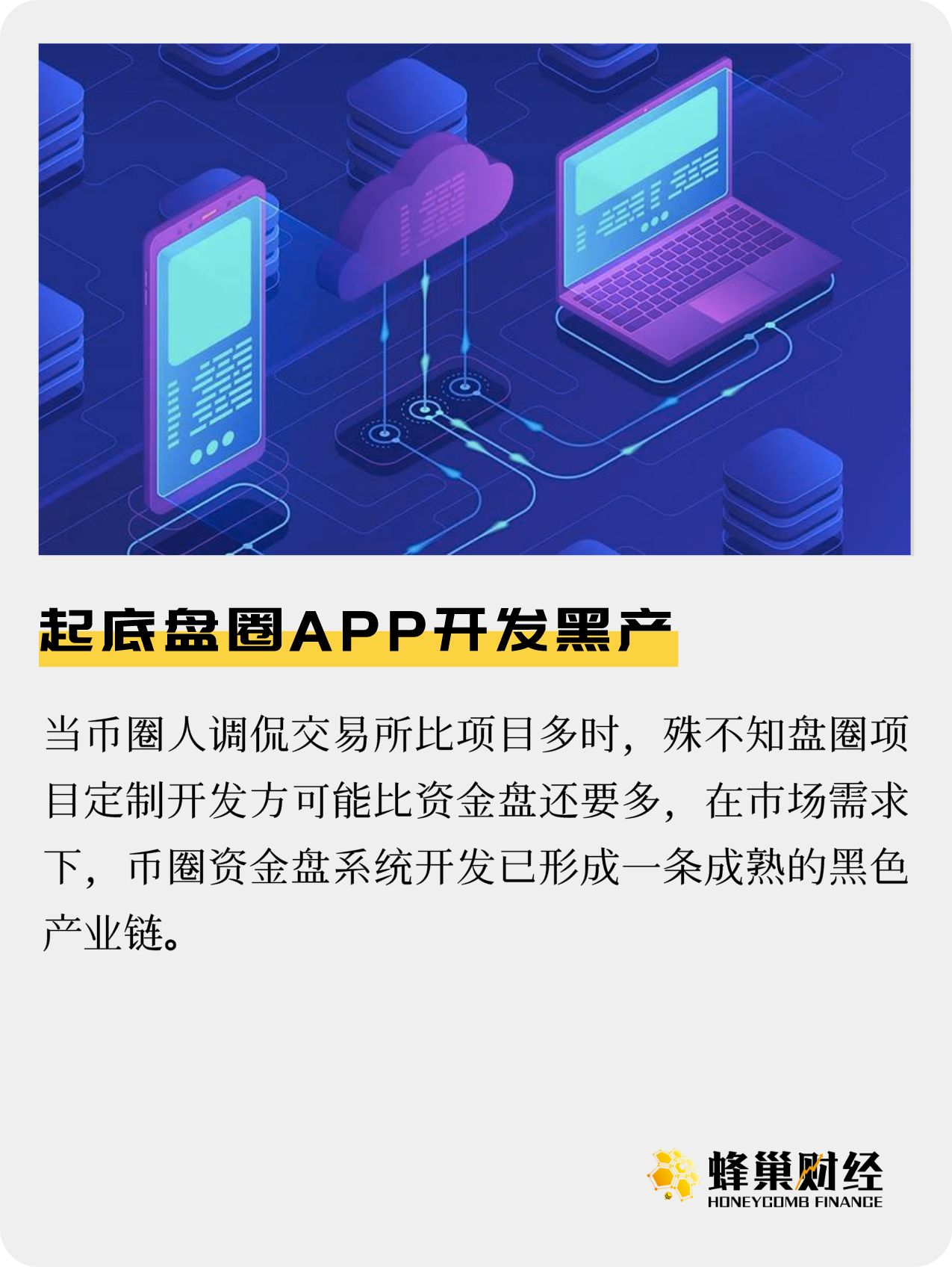 贴吧搜索_imtoken贴吧_贴吧工具箱