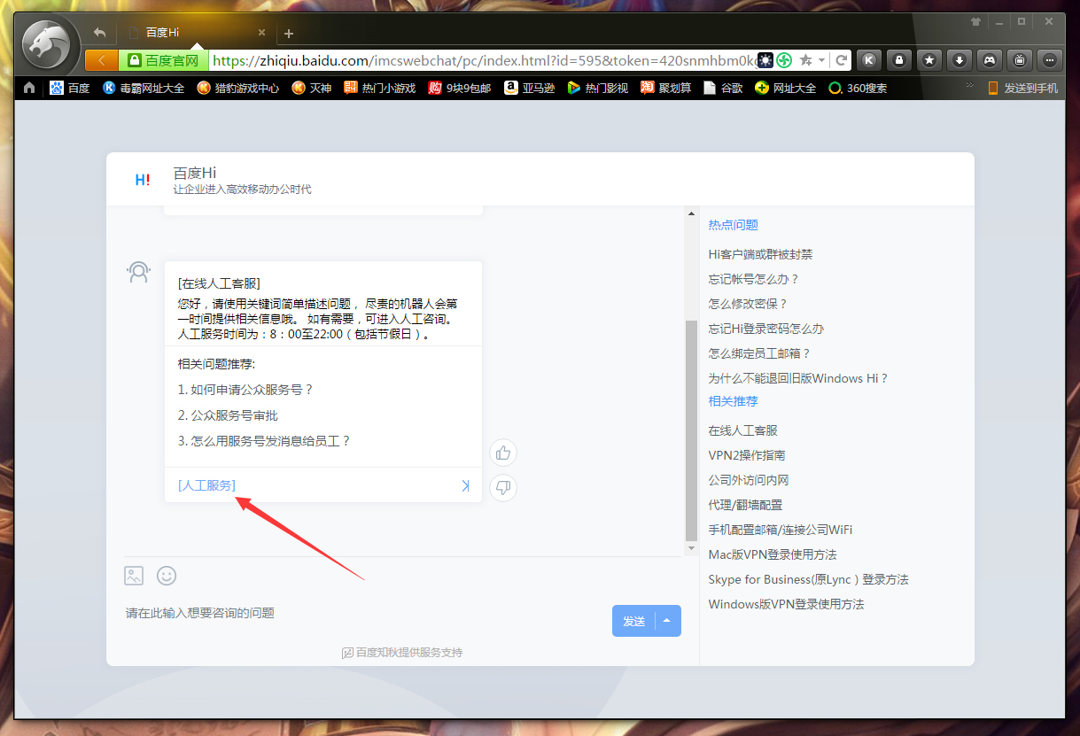 客服联系方式_imtoken怎么联系客服_客服联系不到怎么办