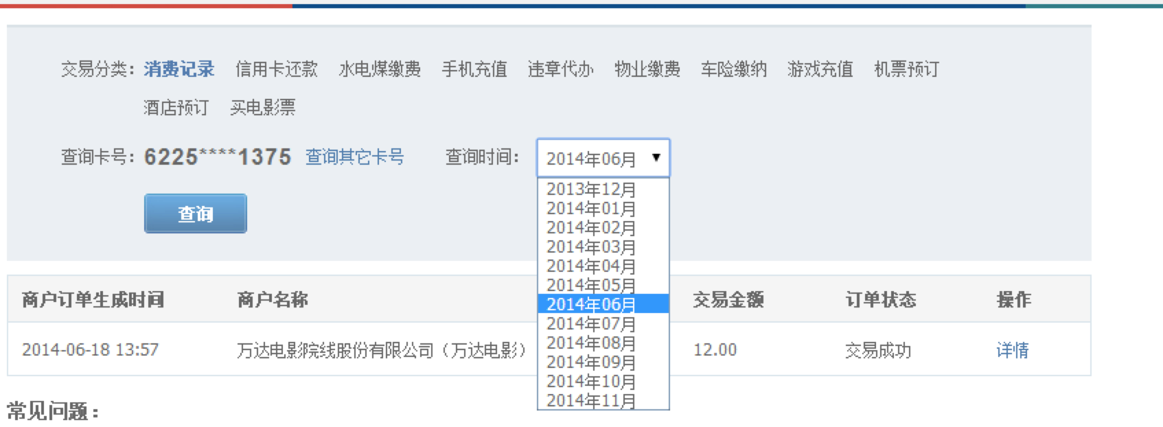 imtoken怎么转到交易所_imtoken转到交易所_imtoken怎么转到交易所