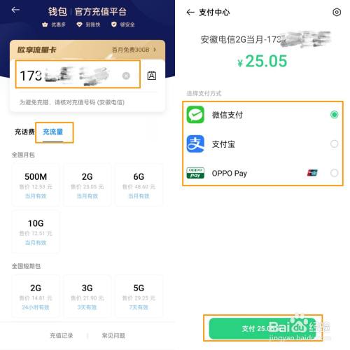 如何往tp钱包里充钱_向钱包充值_往钱包里充值钱的步骤