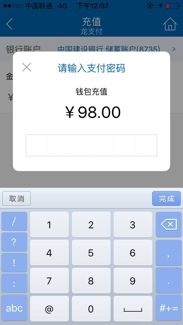 往钱包里充值钱的步骤_如何往tp钱包里充钱_向钱包充值