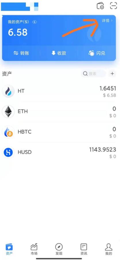 如何使用tp钱包注册币安智能链_如何使用tp钱包注册币安智能链_如何使用tp钱包注册币安智能链