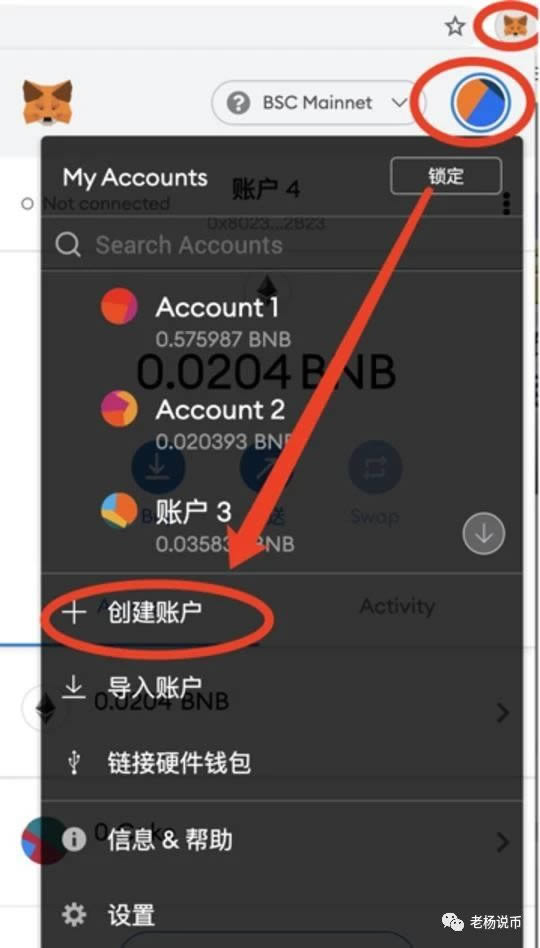 找回钱包的感谢信英语作文_找回钱包最准的方法_TP钱包怎么找回