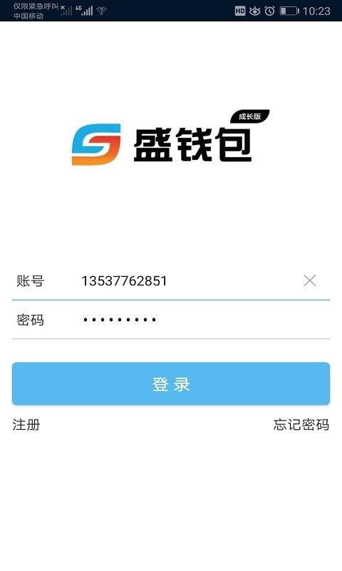 TP钱包交易所_钱包交易记录删了还能查到吗_钱包交易平台