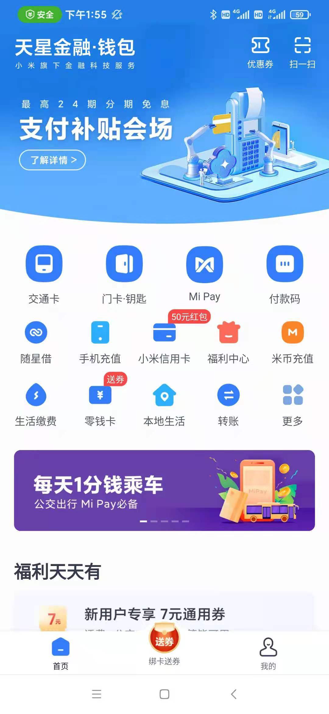 钱包交易平台_TP钱包交易所_钱包交易记录删了还能查到吗