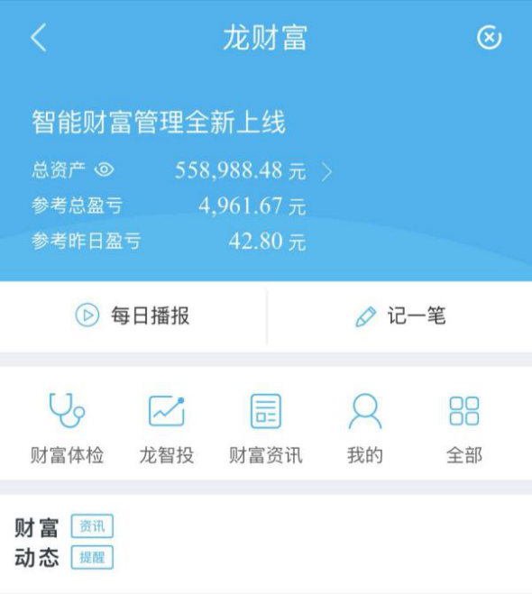 钱包状态异常_tp钱包提示危险怎么处理_钱包安全