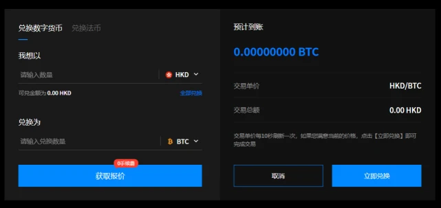 tp钱包法币交易升级中_tp钱包法币交易正在升级_法币钱包产生收益吗