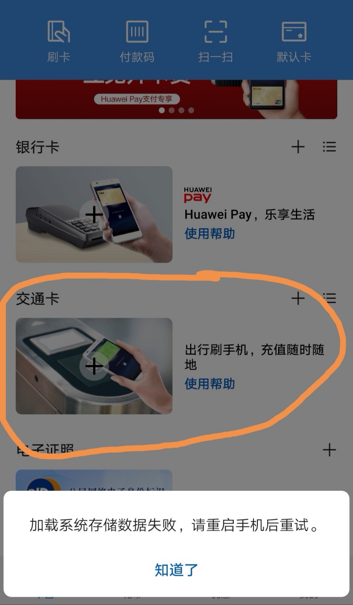 tp钱包法币交易升级中_法币钱包产生收益吗_tp钱包法币交易正在升级