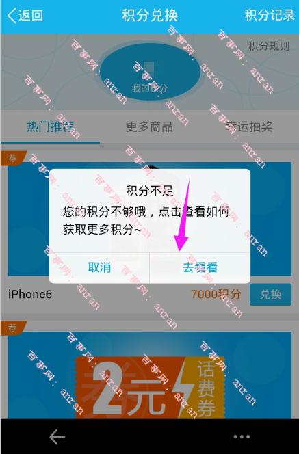 tp钱包usdt怎么兑换ht_tp钱包usdt怎么兑换ht_tp钱包usdt怎么兑换ht