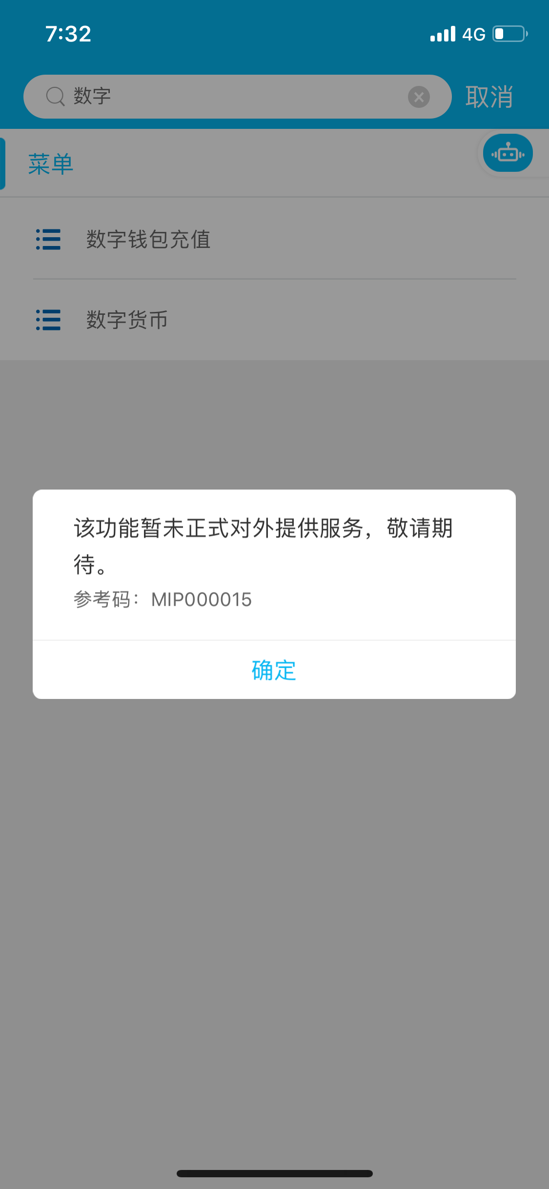 打包失败什么意思_打包失败的原因_tp钱包打包失败