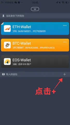 tp钱包官网下载1.25_钱包官网下载地址_钱包官网下载imtoken