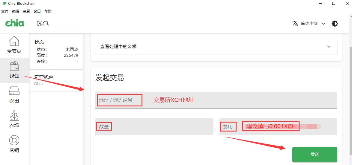 tp钱包提币显示打包失败_钱包提币一直在打包中_钱包打包失败
