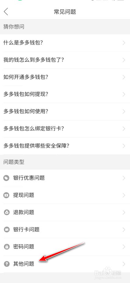 将退出钱包6621007_im钱包怎么退出账户_imtoken钱包退出