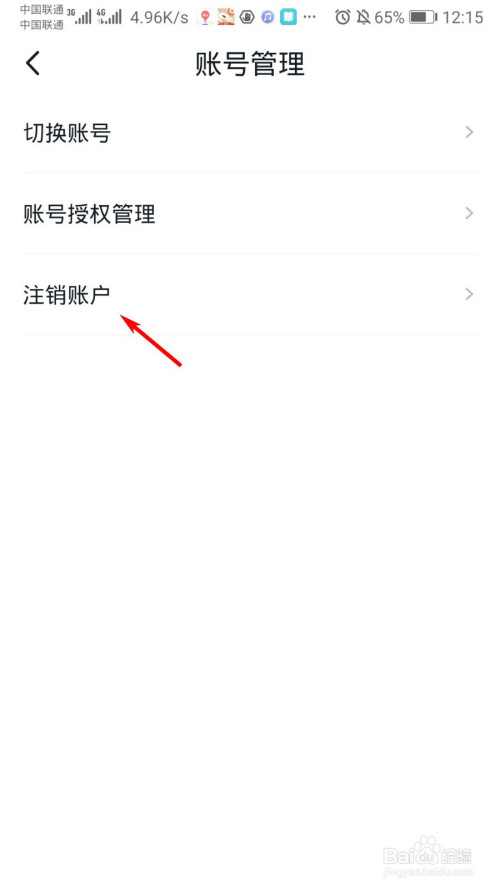imtoken钱包退出_将退出钱包6621007_im钱包怎么退出账户