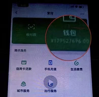钱包被盗报警会受理吗_tp钱包被盗怎么联系客服_钱包被偷报警找回几率有多大