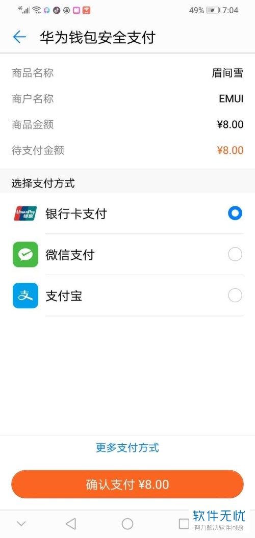 钱包授权怎么取消_钱包授权查询_tp钱包怎么授权给sun