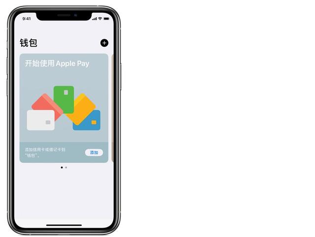 iphone钱包可以取钱吗_苹果手机怎么下载π钱包_苹果手机可以下载tp钱包吗