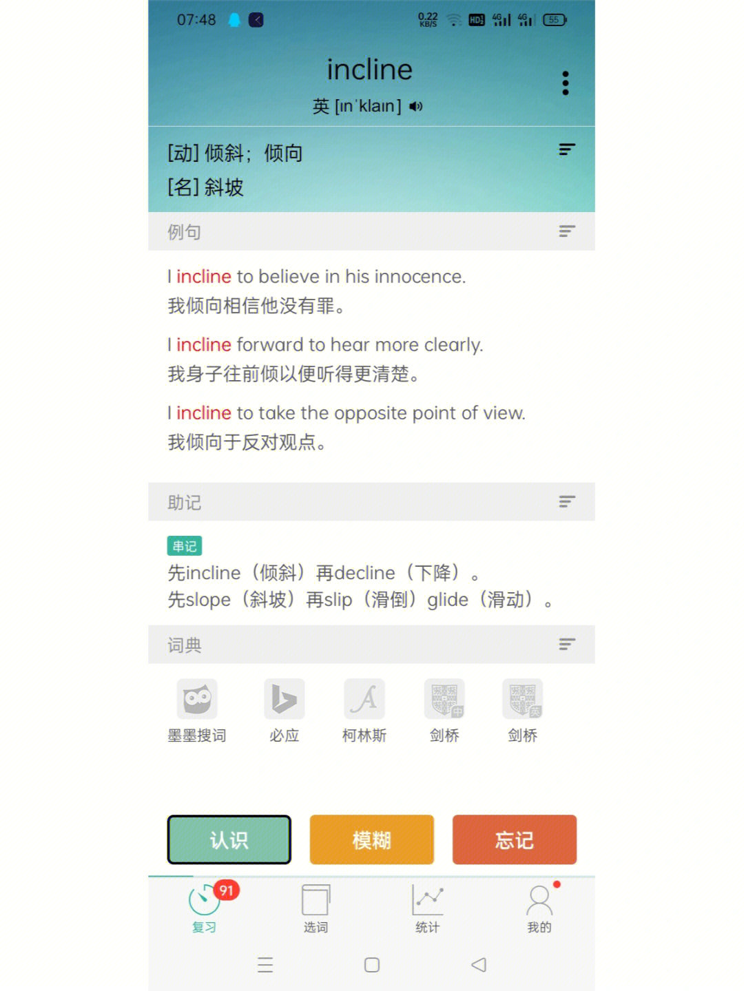 钱包助记词词库_钱包助记词可以修改吗_tp钱包助记词输入总是不对