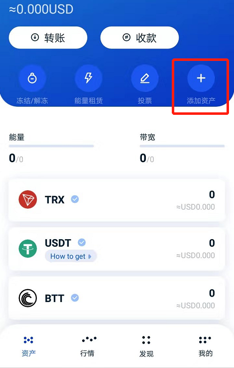 钱包添加了银行卡可以刷公交吗_钱包添加USDt_tp钱包如何添加usdt