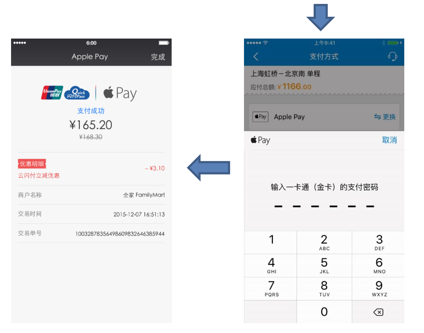 im钱包app官方下载_tp钱包官方下载_gopay钱包官方下载
