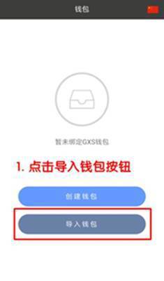 tp钱包桌面版_pc钱包_tp钱包使用教程电脑版