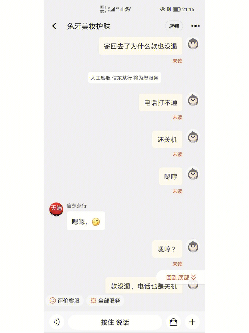 钱包客服是什么_钱包客服热线_imtoken钱包客服怎么联系