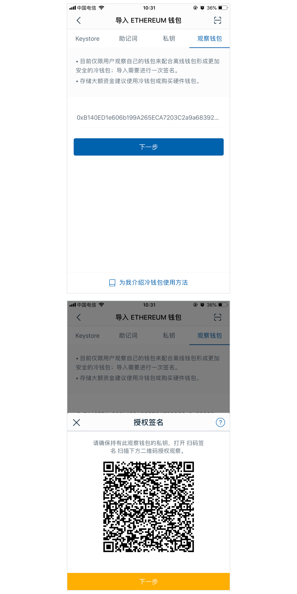 tp钱包如何查看别人钱包_钱包查看银行卡余额_钱包查看内容是什么软件