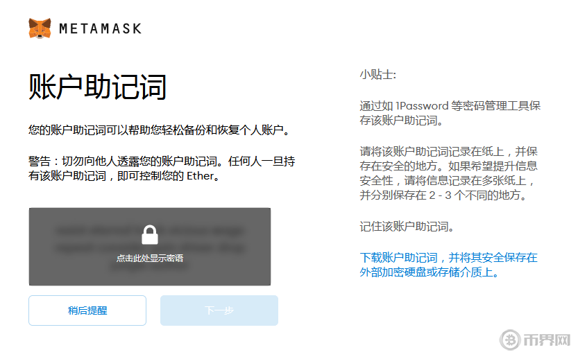 TP钱包私钥_TP钱包私钥_TP钱包私钥