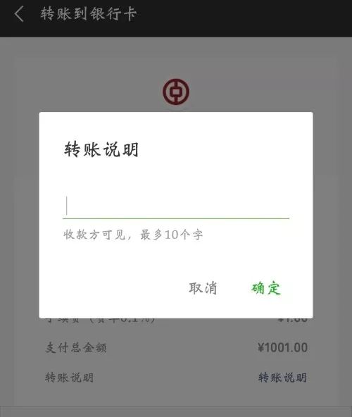 转账提示签名失败_tp钱包转账签名失败_转账签名失败什么意思