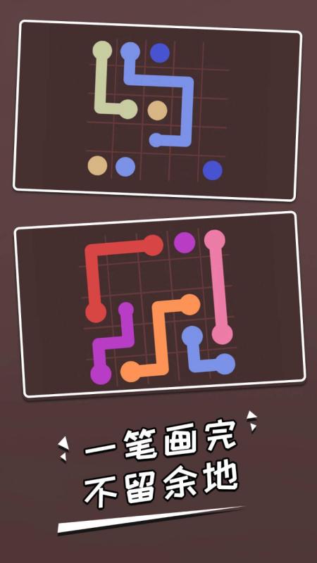 笔画游戏_简笔画手机里的游戏图片_用笔画画的游戏