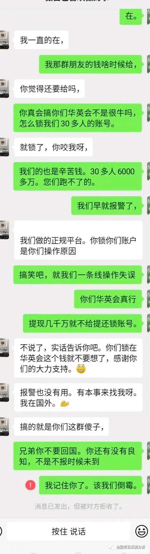 tp钱包被骗能找回吗_钱被骗找回来的几率有多大_找回被骗的钱