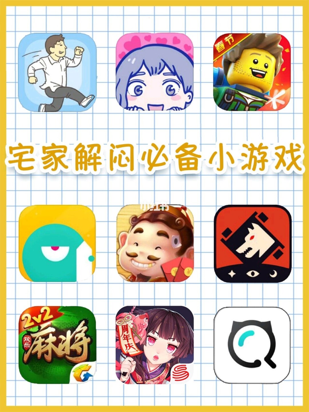 好玩单击点手机游戏有哪些_哪个手机单击游戏好玩一点_好玩单击点手机游戏的软件