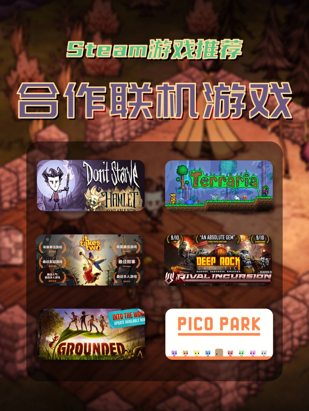 联机手游app_广州手机游戏联机_联机游戏呀