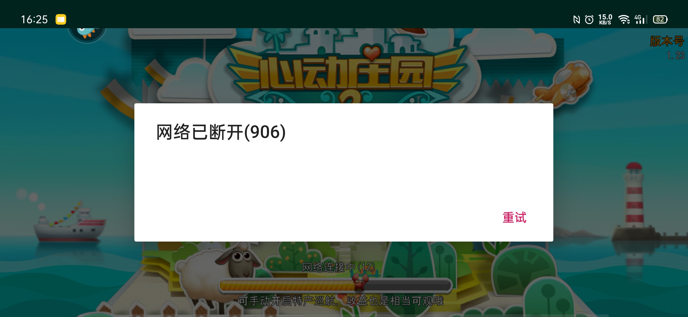黑鲨手机无限重启解决方法之一_黑鲨游戏手机无限重启_黑鲨3玩游戏重启手机